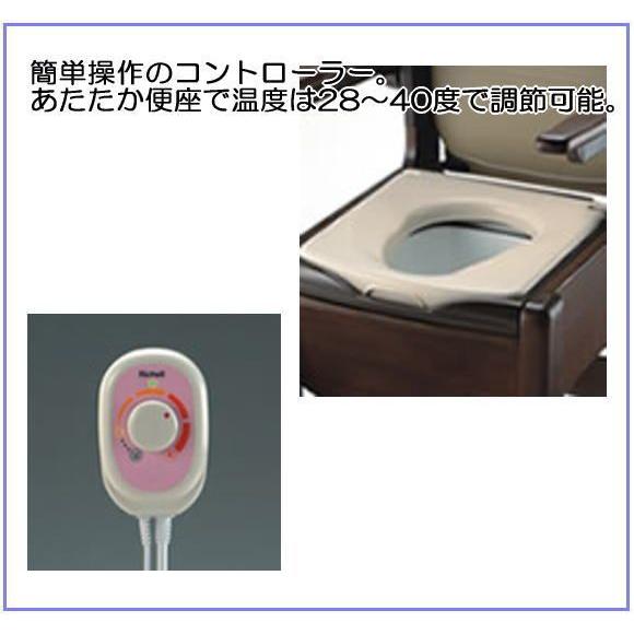 きらく CJH型 超コンパクト あたたか暖房便座 リッチェル_4