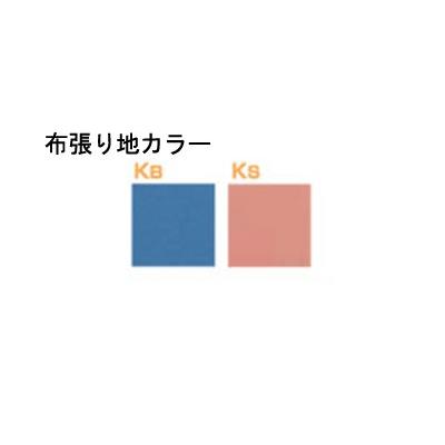 アシスタンド座イス 布張り HE-CJES20KB/S コクヨ : 介護用品専門店