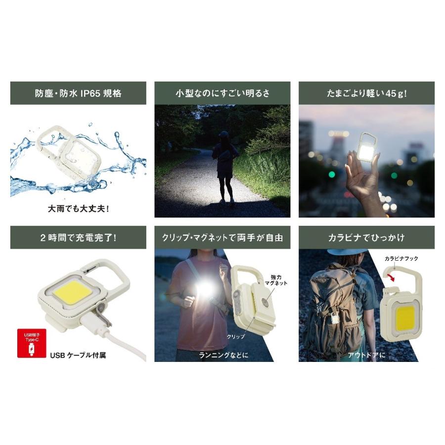 musashi（ムサシ） 充電式 ぴかり MINI LIGHT 4カラー ミニ ライト