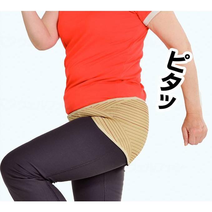 メール便出荷 バランサーバンド ブラック ベージュ M L LL 骨盤 サポーター ナカイ |  | 01