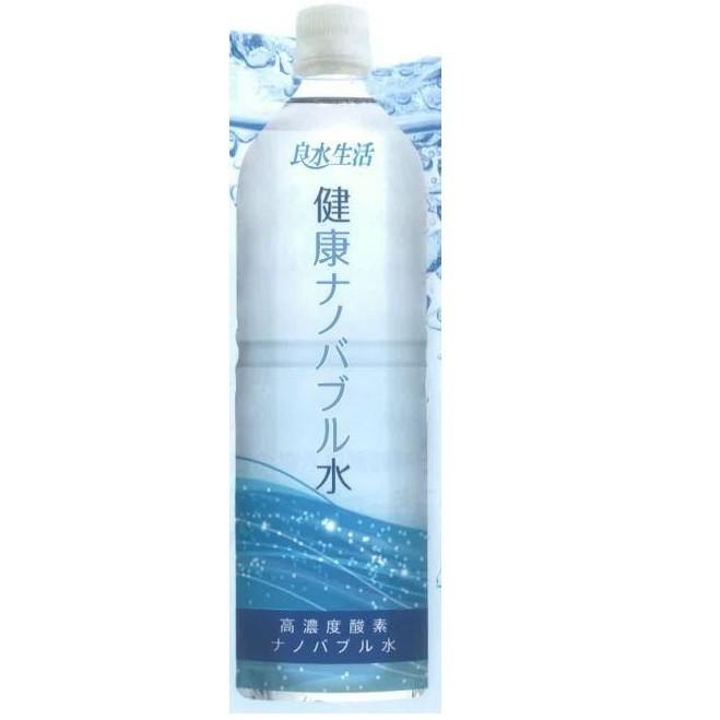 良水生活 ナノバブル水 520ml×24本 日建リース工業 : 介護用品専門店