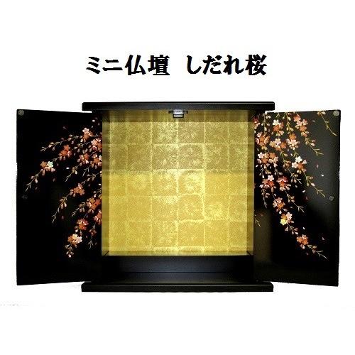 ミニ仏壇 しだれ桜 大_1