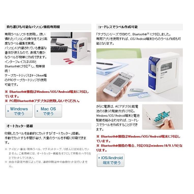 ラベルライター テプラ PRO SR5500 キングジム : 介護用品専門店
