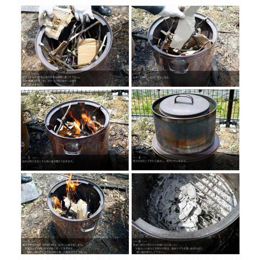 焚き火どんどん 200L MP200 モキ製作所 : 介護用品専門店 焚き火どんどん 200L MP200 モキ製作所 : 介護用品専門店