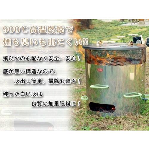 焚き火どんどん 350L MP350 ※時間指定不可 モキ製作所 | 