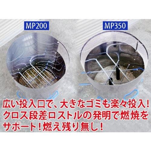 焚き火どんどん 350L MP350 ※時間指定不可 モキ製作所 |  | 02