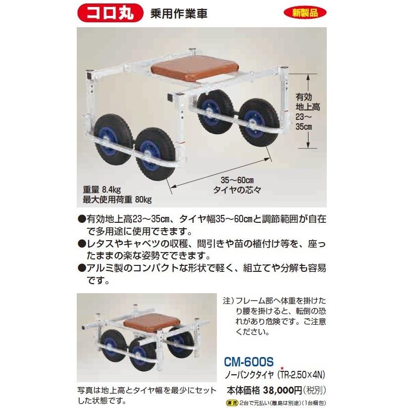 コロ丸 Cm 600s ハラックス O2971 介護用品専門店ミニロクメイト 通販 Yahoo ショッピング