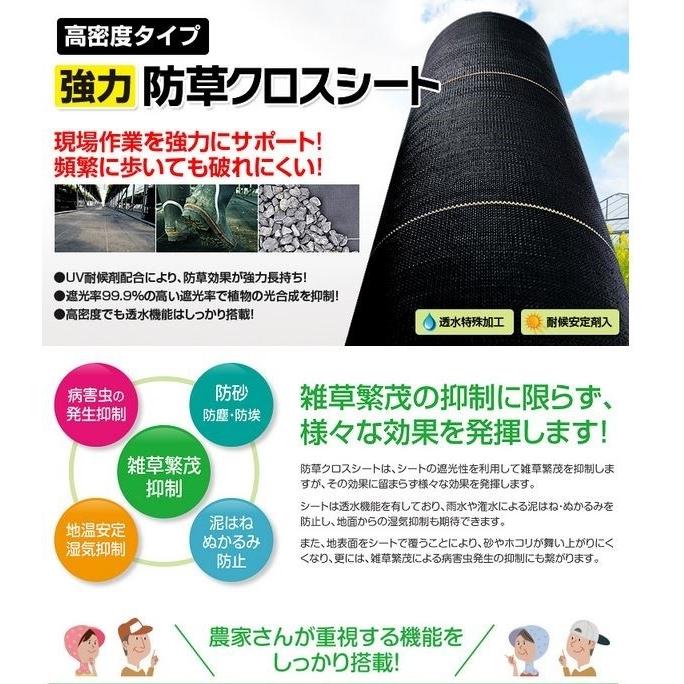 代引不可】強力防草クロスシートPRO(耐候年数10年) 1.5m×50m<日本マタイ> :O3069:介護用品専門店ミニロクメイト - 通販 - Yahoo!ショッピング 代引不可】強力防草クロスシートPRO(耐候年数10年) 1.5m×50m<日本マタイ> :O3069:介護用品専門店ミニロクメイト - 通販 - Yahoo!ショッピング