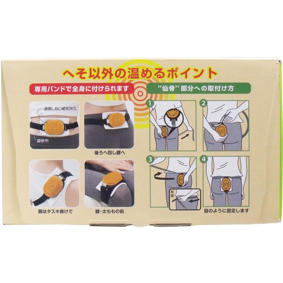 へそ温灸器ゴールド 胃腸温灸器A型 三晴社 : 介護用品専門店 へそ温灸器ゴールド 胃腸温灸器A型 三晴社 : 介護用品専門店