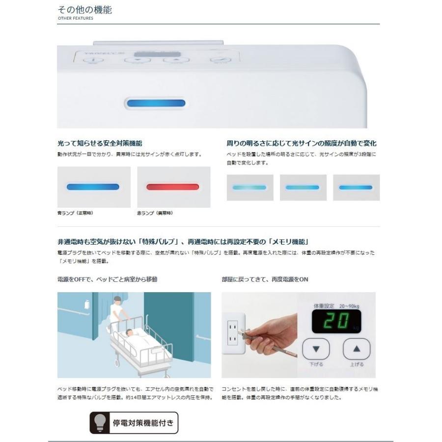 エアマスター トライセルE 上敷きタイプ 900CR-333 ケープ : 介護用品