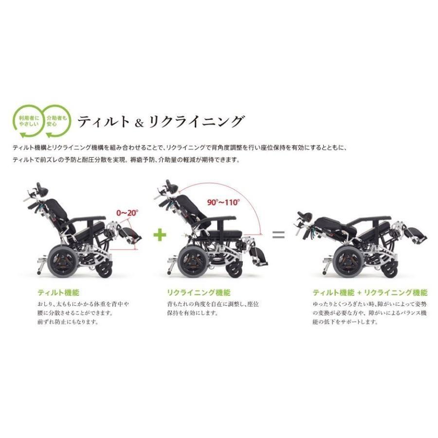 車椅子 ティルトリクライニング TRC-3DX マルチエルゴエレベーティング