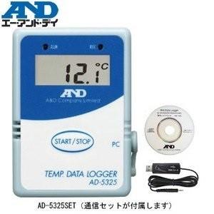 温度データロガー AD-5325SET A\u0026D