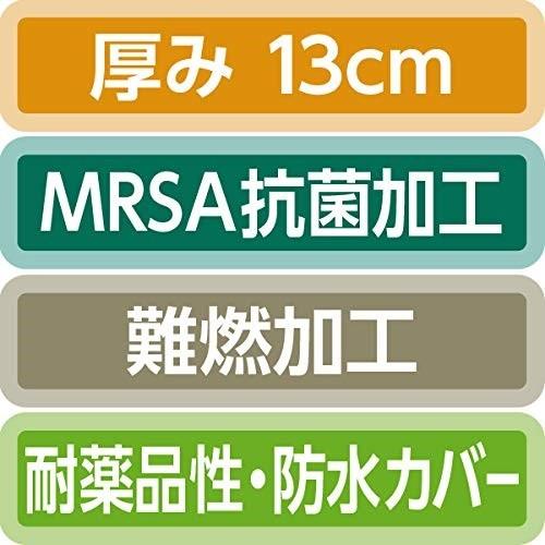 在宅介護向けエアマットレス ここちあ りらく 利楽 清拭タイプ 83cm ミニ KE-974S パラマウントベッド |  | 02