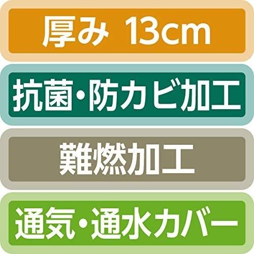 在宅介護向けエアマットレス ここちあ りらく 利楽 防水タイプ 83cm ミニ KE-974T パラマウントベッド |  | 02