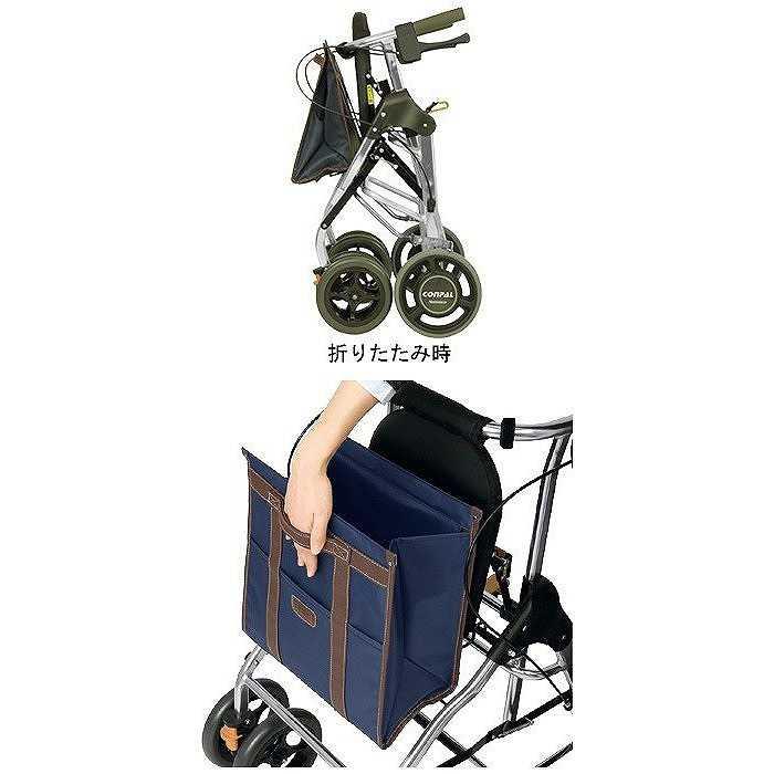 テイコブリトルR ネイビー HS05R 幸和製作所 : 介護用品専門店