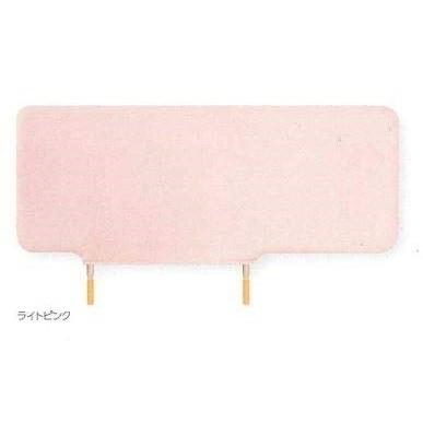 サイドレールカバー ライトピンク 厚さ1cm KZ-123002 パラマウントベッド