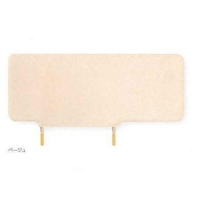 サイドレールカバー ベージュ 厚さ1cm KZ-123004 パラマウントベッド