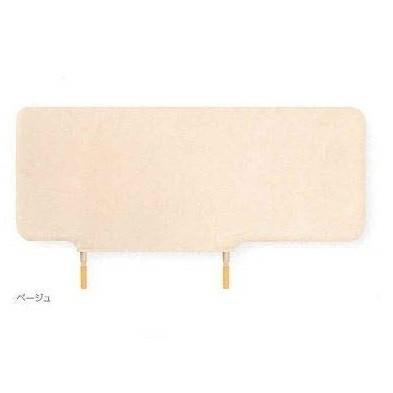 サイドレールカバー ベージュ 厚さ3cm KZ-123019 パラマウントベッド