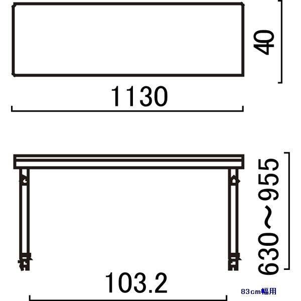 パラマウントベッド オーバーテーブル パラマウントベッド オーバーテーブル（パラマウントベッド製