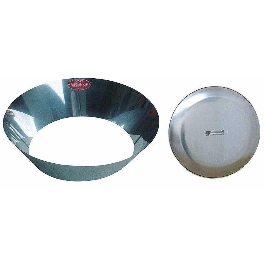 無煙炭化器 M100本体+蓋 セット モキ製作所 : 介護用品専門店