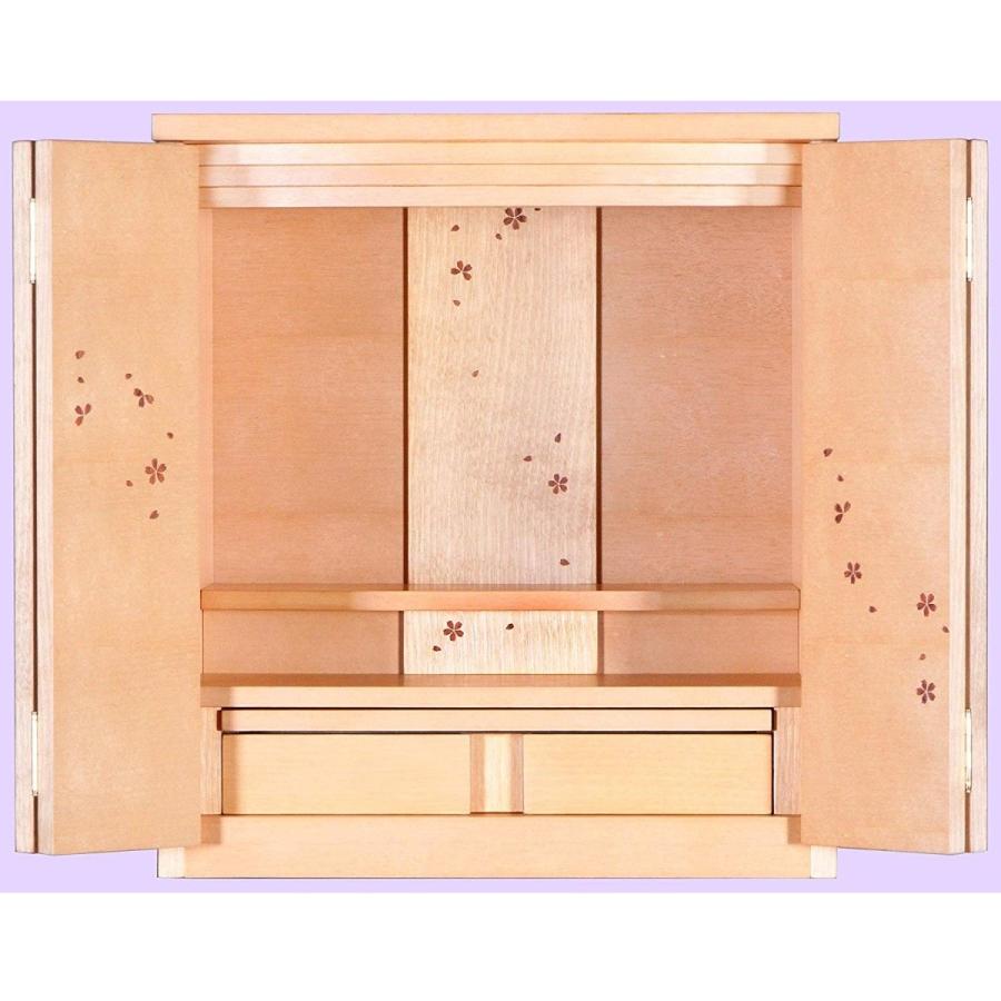 AWAモダン∬ Alba サクラ杢 上置 45×40×30 寸法：13×15 : 介護用品専門