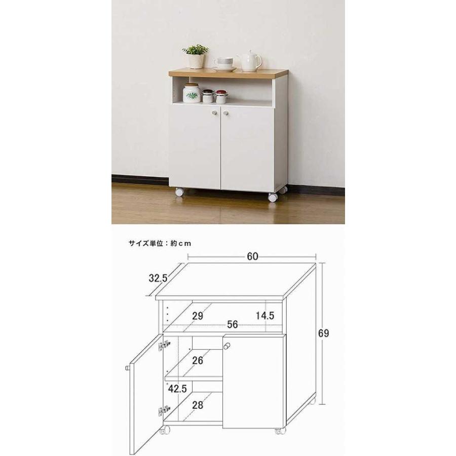 スマートワゴン60 KD ホワイト?21302 クロシオ : 介護用品専門店