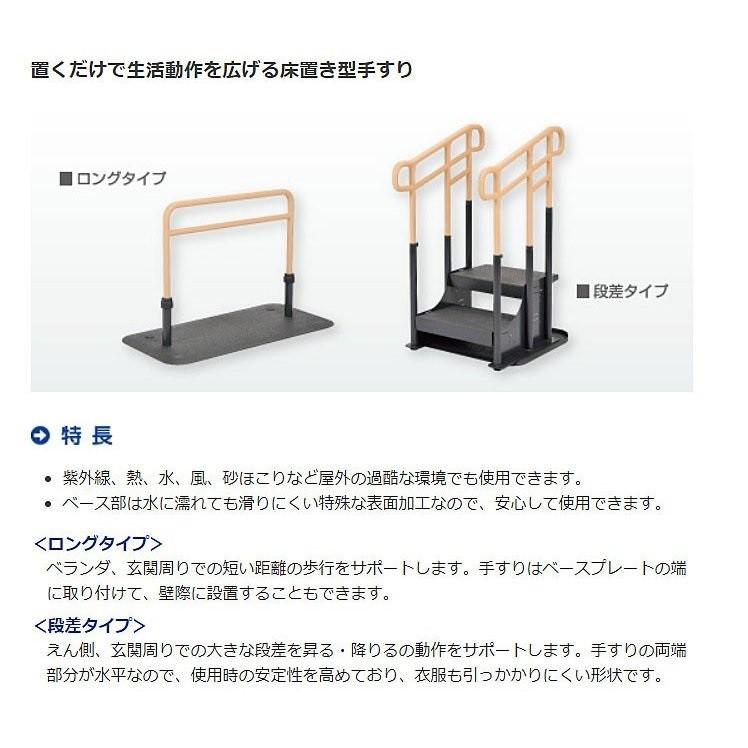 ルーツ アウトドア ロングタイプ MNTPOLG モルテン : 介護用品専門店