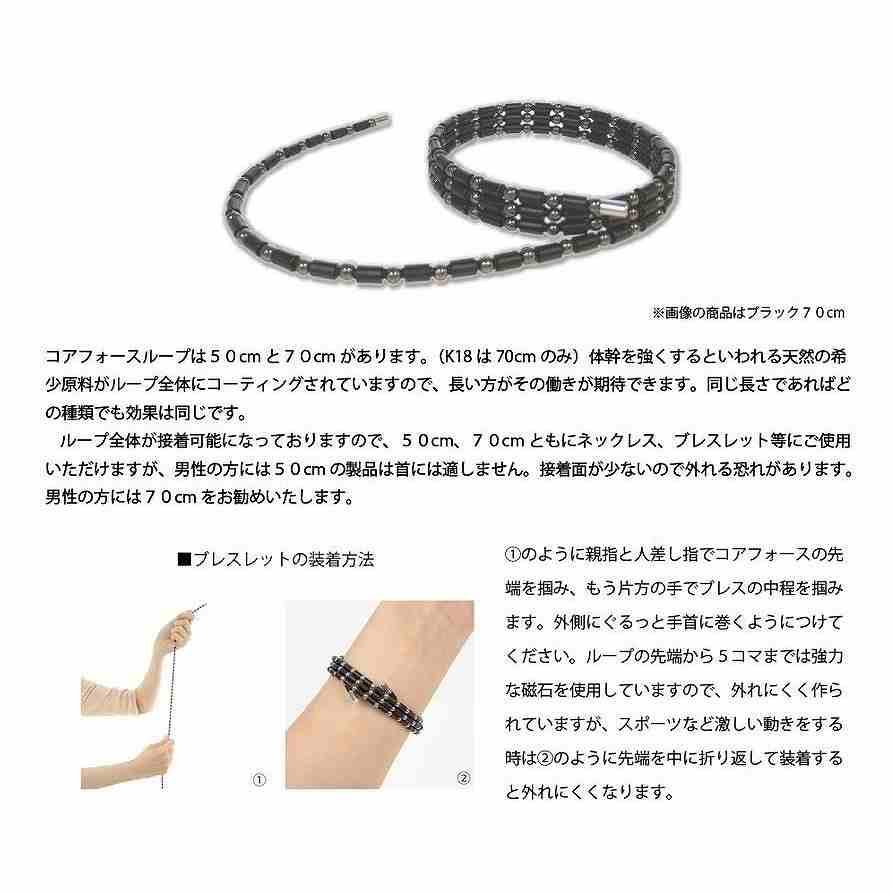 コアフォースループ AFモデル SUS 50 ゆうき : 介護用品専門店