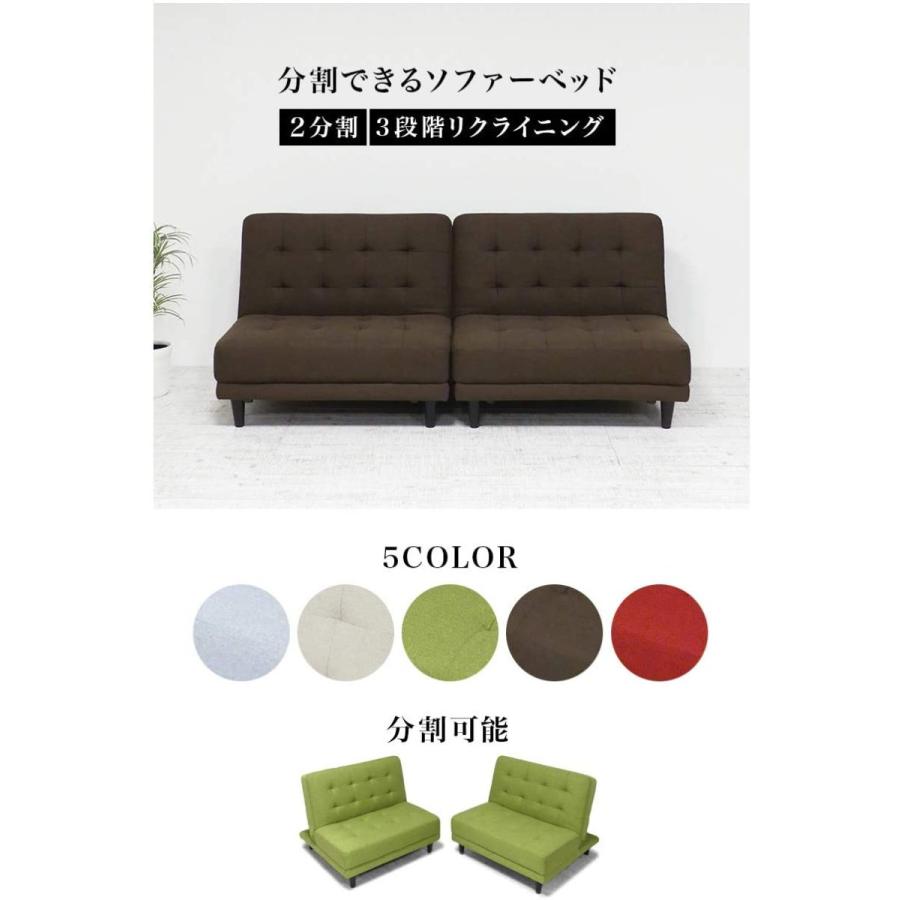 New 離せるソファーベッド ソーダ 22016 クロシオ : 介護用品