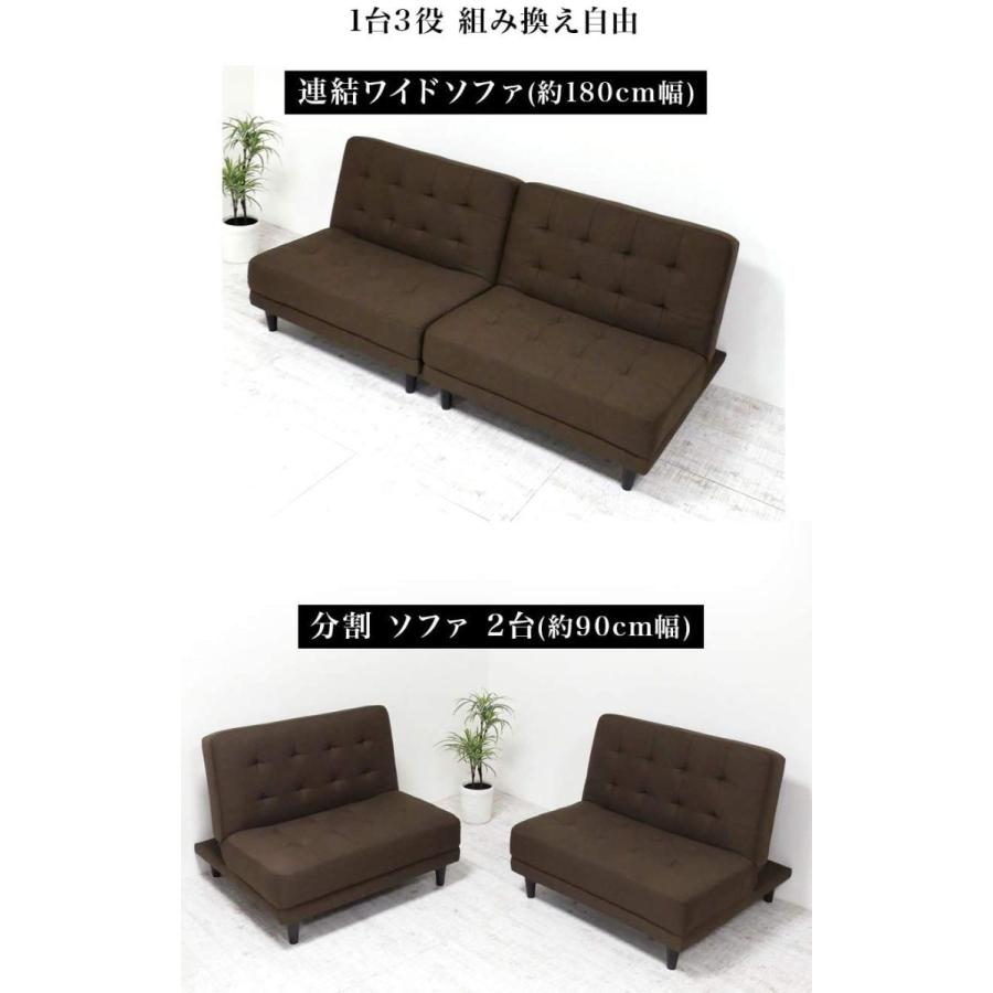 New 離せるソファーベッド クリーム クロシオ O54 介護用品専門店ミニロクメイト 通販 Yahoo ショッピング