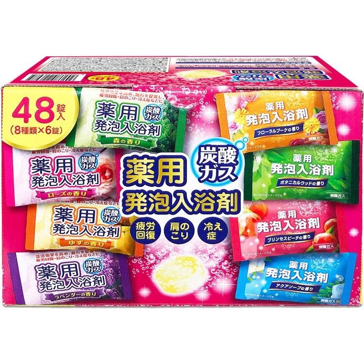 ケース販売 炭酸ガス薬用発泡入浴剤/AG22697 48錠入×6個 ライオンケミカル