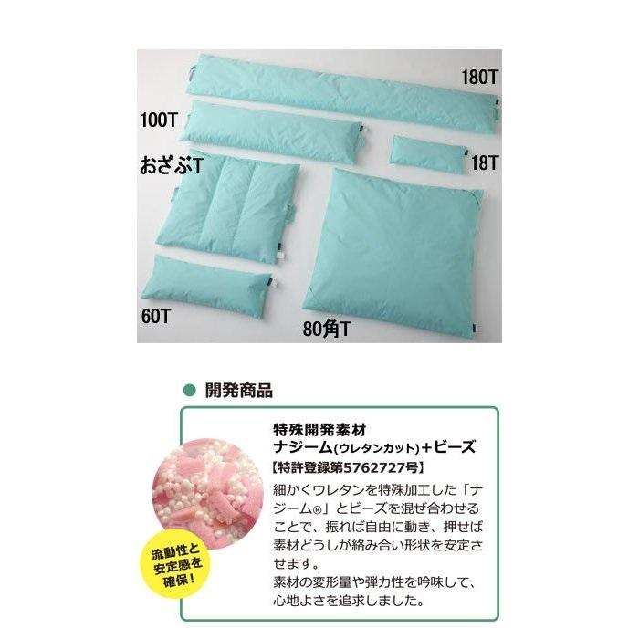 ポジクッション100T 耐熱タイプ/POJI100T 丸井商事の画像