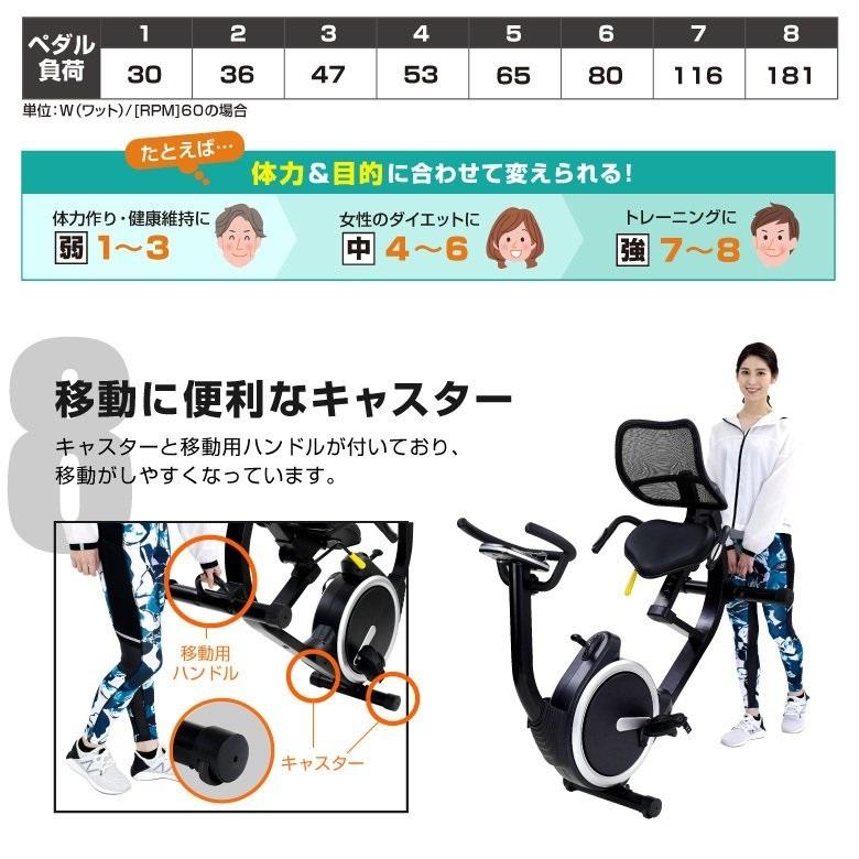 法人様配送限定 リカンベントバイク7020 アルインコ : 介護用品専門店 