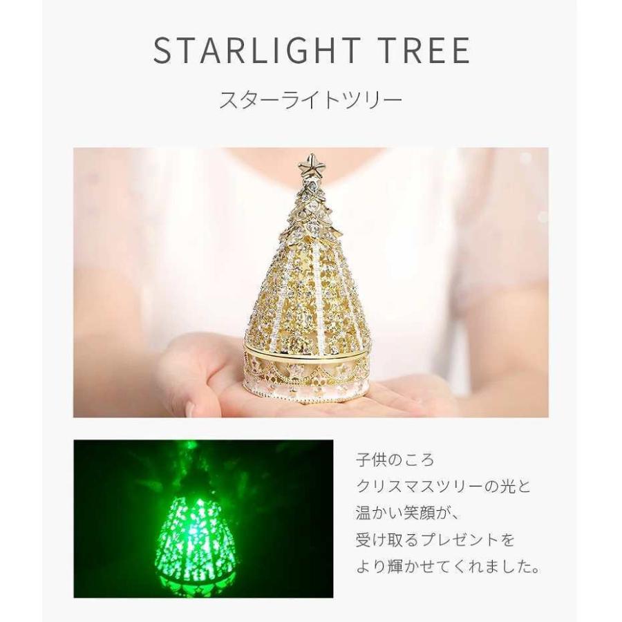 Ex594 1 スターライトツリー ゴールド ピィアース O9411 介護用品専門店ミニロクメイト 通販 Yahoo ショッピング