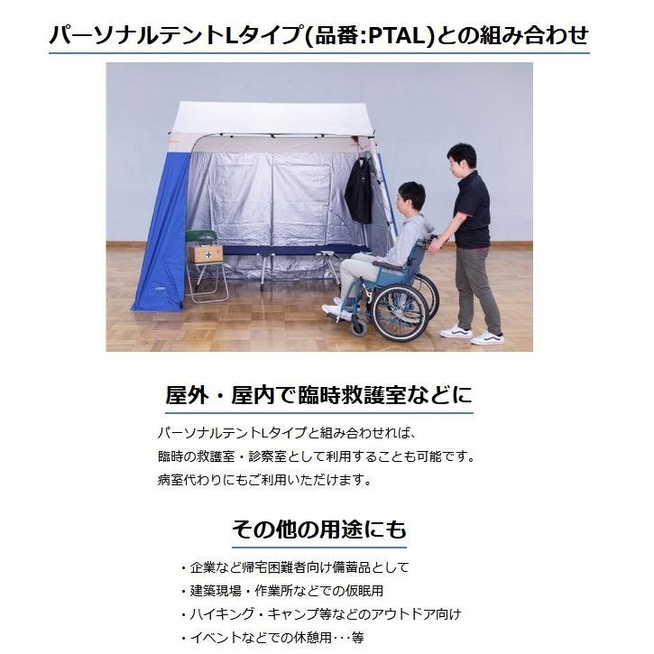 災害避難所用 折りたたみ ベッド PT3170 イーストアイ : 介護用品専門 