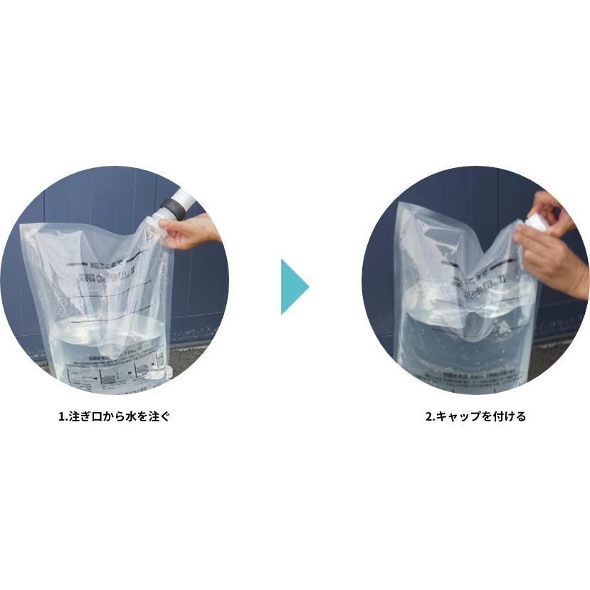 備蓄  水害 水のう 防災 災害 水のう君 II 1.8ｍ セット BD-601 総合サービス ワンズケア すいのう 水嚢 台風 水のう君 2の画像