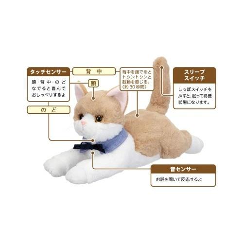 なごみケーションにゃんこ ぬくもり イワヤ おしゃべり ロボット ネコ