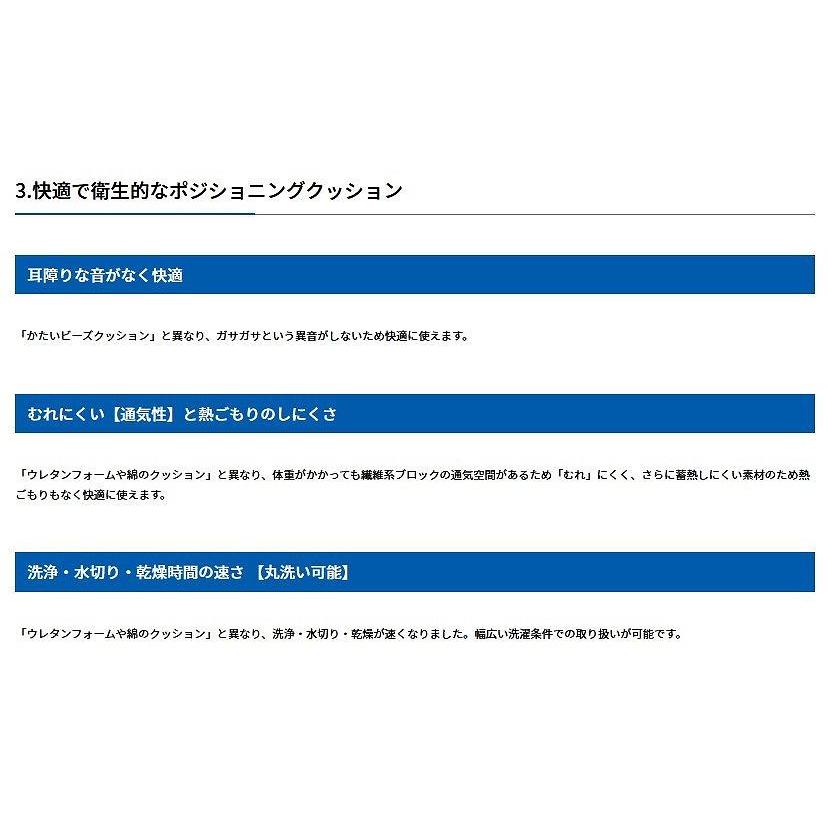 ミント Bタイプ MINTNB モルテン クッション ポジショニング 姿勢保持 床ずれ予防の画像