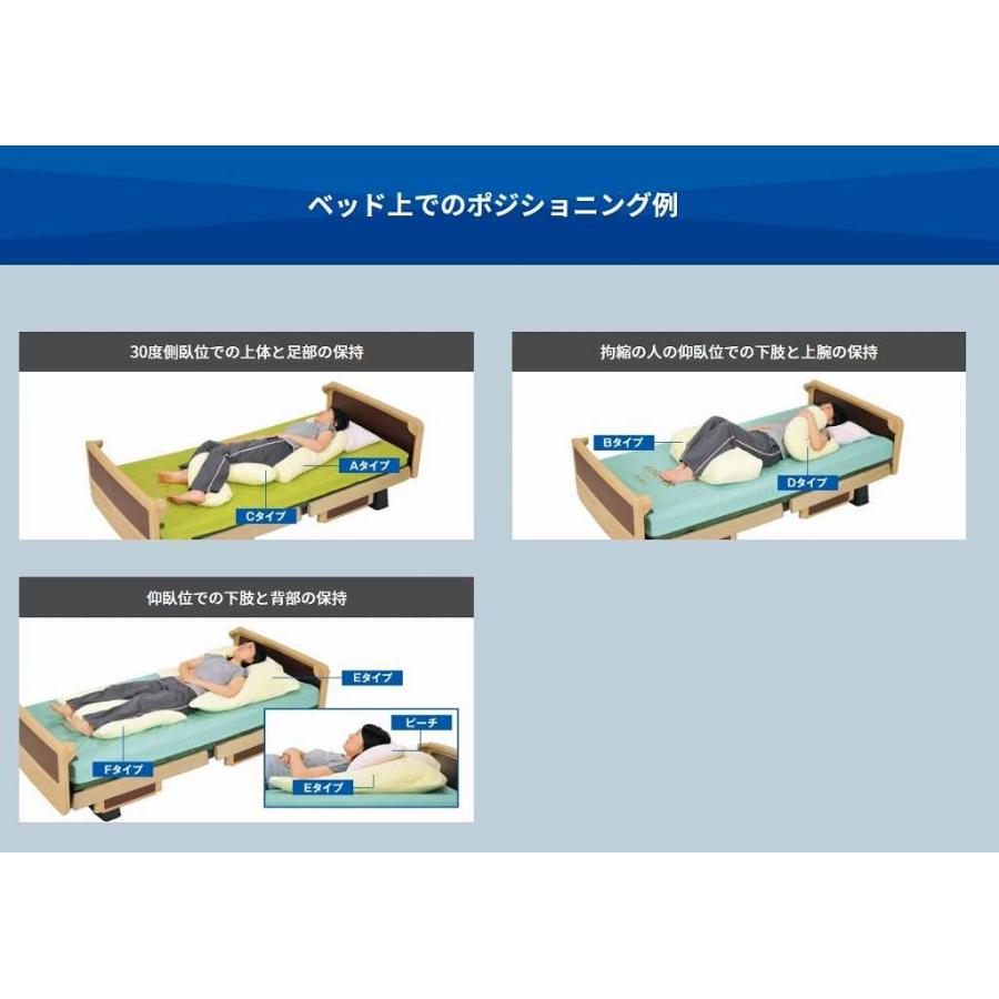 ミント Cタイプ MINTNC モルテン クッション ポジショニング 姿勢保持 床ずれ予防の画像