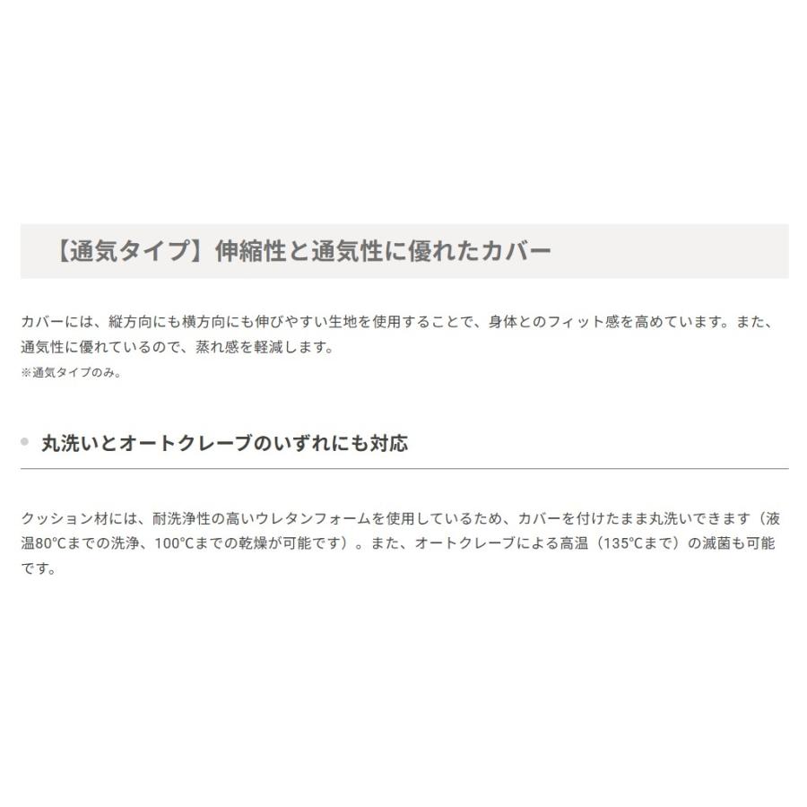 介護 ポジショニングクッション バナナフィット ラフト 通気タイプ KE-P116T パラマウントベッドの画像