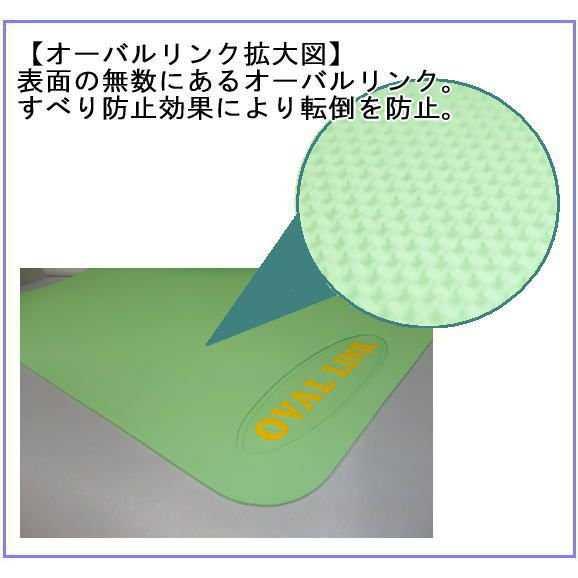 オーバルリンク Mサイズ ライトグリーン グリーン ブルー レッド