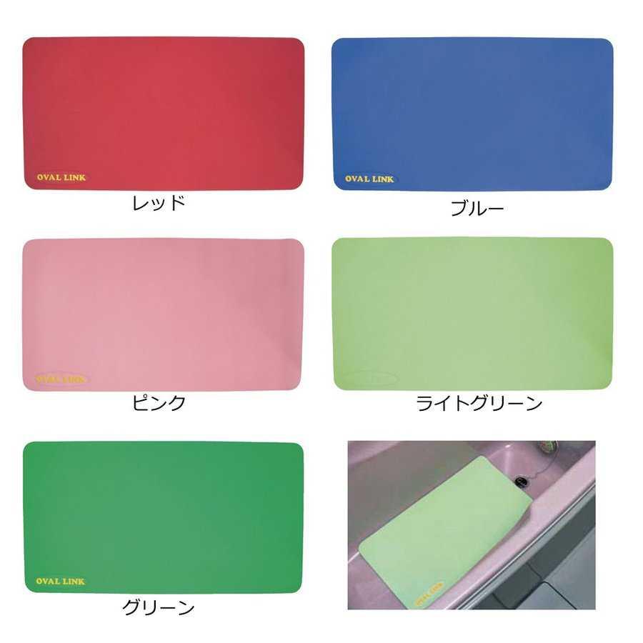 オーバルリンク Mサイズ ライトグリーン グリーン ブルー レッド