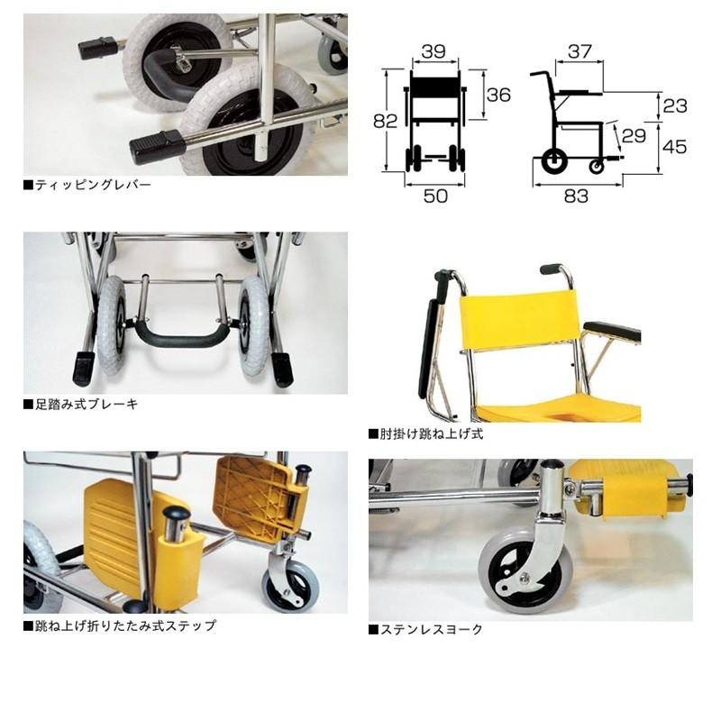 個人宅配送可 入浴・シャワー用車いす イエロー KS4 カワムラ