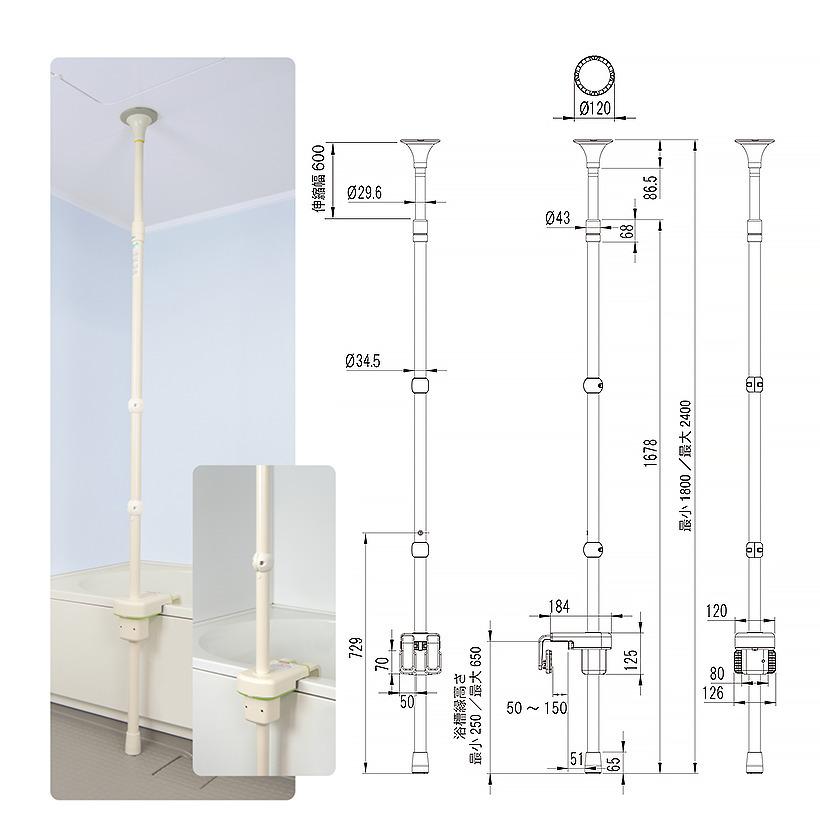浴槽用手すり マスカット ポールタイプ Mp1000 10 Dipperホクメイ S0263 介護用品専門店ミニロクメイト 通販 Yahoo ショッピング