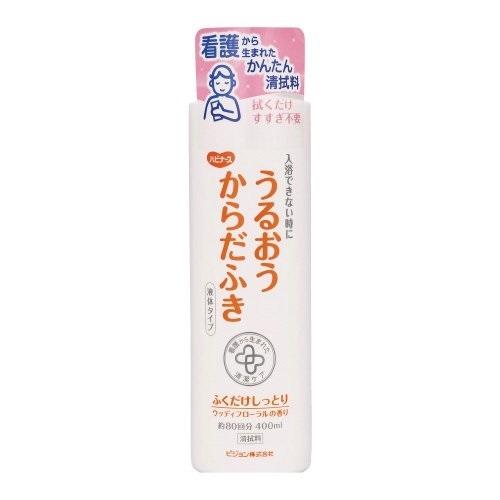ケース販売 ハビナース うるおうからだふき 液体タイプ 400ml×30本 1018700 ピジョン