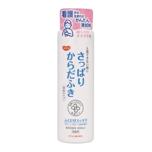 ケース販売 ハビナース さっぱりからだふき 液体タイプ 400ml×30本 11044 ピジョン