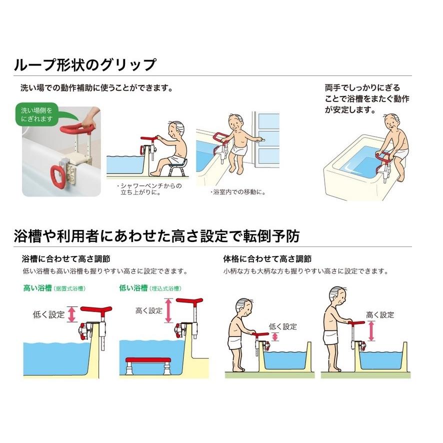 高さ調節付浴槽手すり Ust 0n グリーン 536 619 アロン化成 S0405 介護用品専門店ミニロクメイト 通販 Yahoo ショッピング