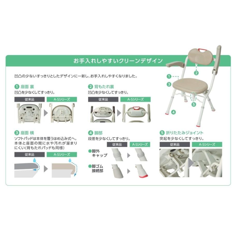 安寿 軽量 折りたたみシャワーベンチ A-Sフィット アロン化成 シャワーチェア 介護 シャワー椅子_2