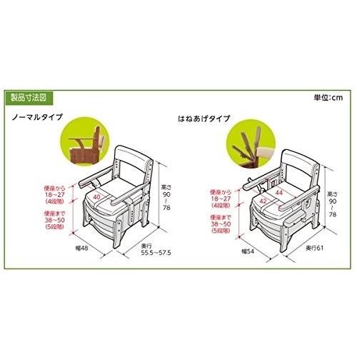 家具調トイレセレクトR 自動ラップ ノーマル ソフト便座 533-941 アロン化成_1