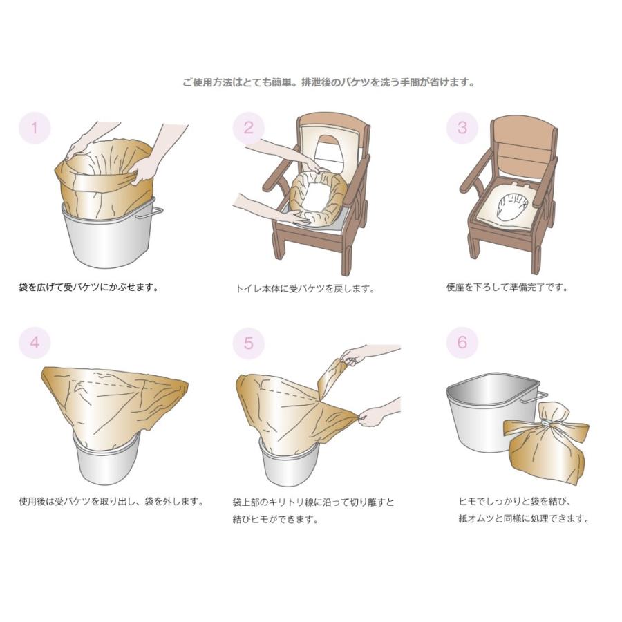 長時間トイレ処理袋 ワンズケア YS-292 20枚入×8個セット 総合サービス